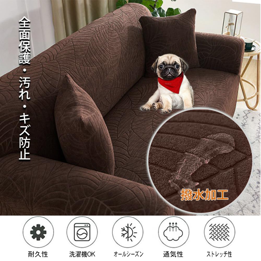 Sofa Cover with 3 Water Leaf Pattern Sofa Comes with 1 Cushion Sofa Sofa Sofa Suitable for All Seasons Arms, Seater, Repellent, Seat, Cover,