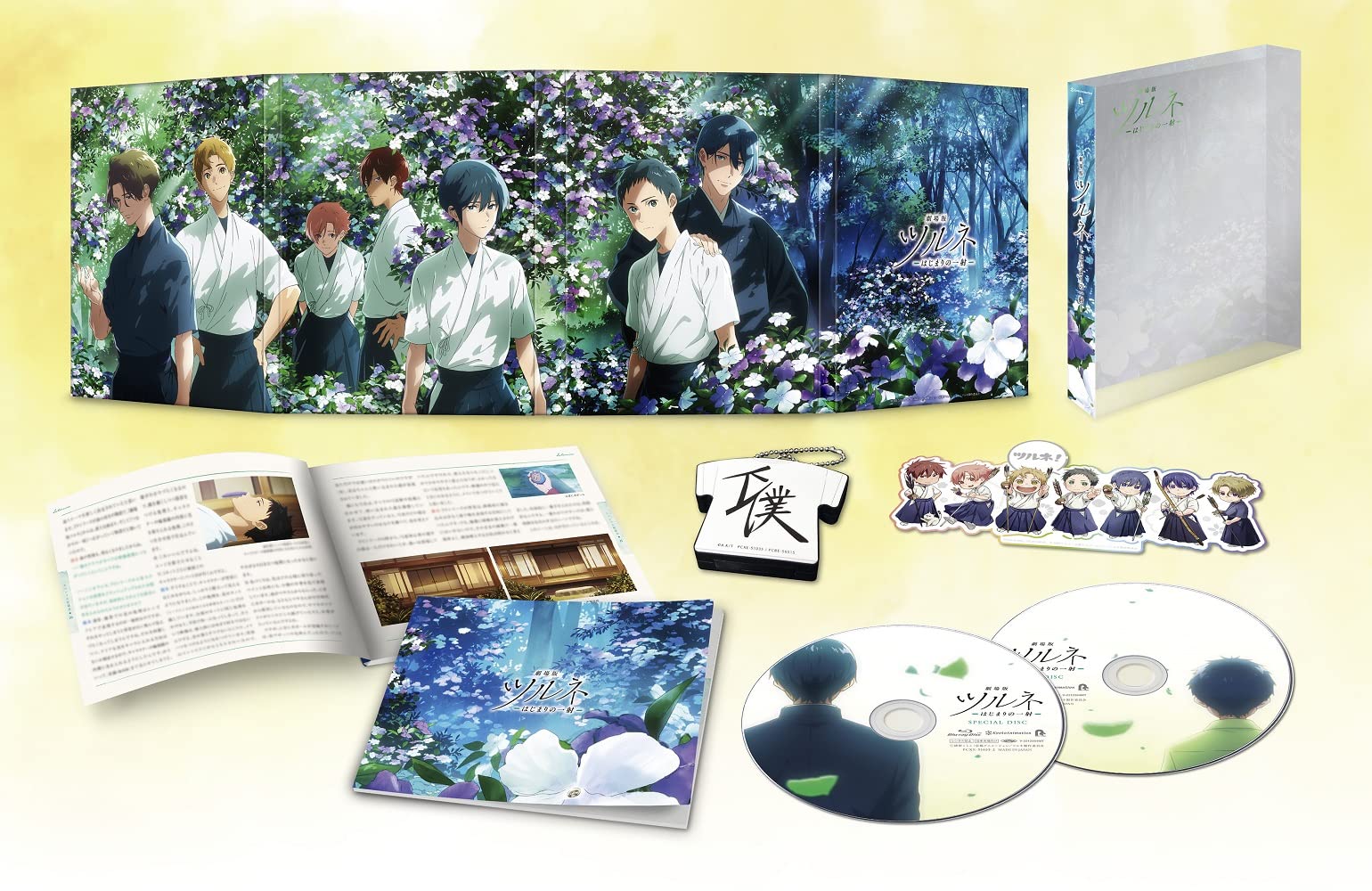 

Tsurune the Movie The First Shot - - Blu-ray (No bonus) [Blu-ray]