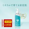 25 OFF Mineral Moisturizing Cream Body Baby Atopy Lab Joint Development AQUAGIFT Dry Skin Lotion Magnesium Chloride 100 Natural Ingredients Domestic