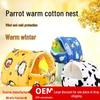 Thickened Insulated Cotton Nest for Parrots and Budgies - Winter Warmth for Cockatiels