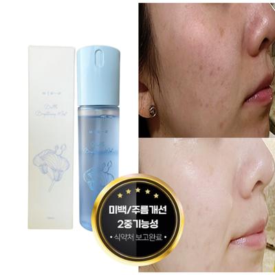 Buffle Essence Mist Whitening Brightening100ml, 4 Pieces