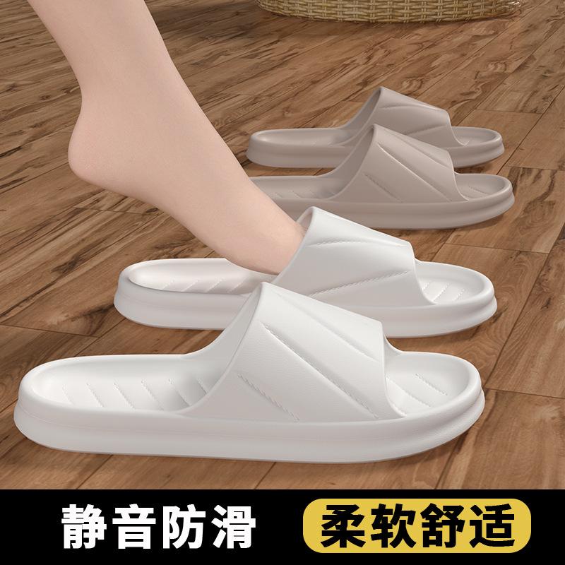 

Cool slippers men s home bathroom non-slip and non-smelly feet indoor summer bath women 42/43 [Suitable for usual 41/42 wear]
