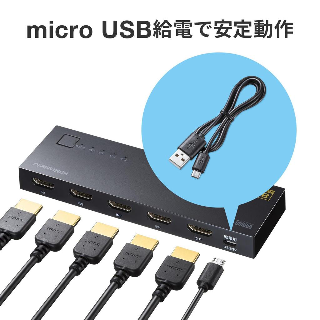SANWA SUPPLY Switch HDMI SW-HDR8K41L Compatível com 8K (4 Entradas, 1 Saída)