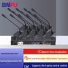 DAIPU DP-DCN100-12 1-to-12 Video Conference Microphone System (CN Version)