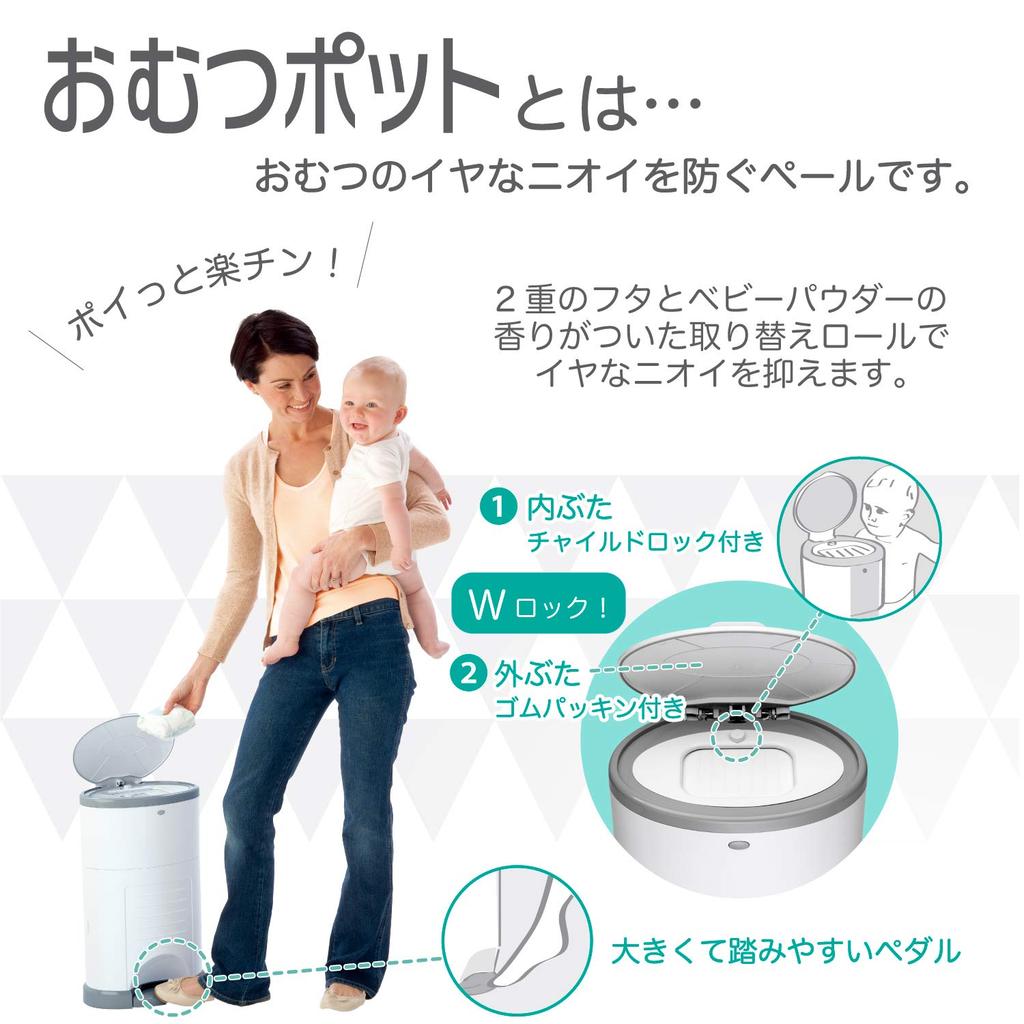 Nihon Ikuji Color Korbell Diaper Pot Replacement 12m Rolls, Green, Rolls, 3-Pack