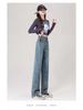 Women's High-Waisted Retro Slimming Jeans - Fall 2025 Collection: Wide-Leg, Floor-Length, Straight-Leg Pants for Spring/Autumn.