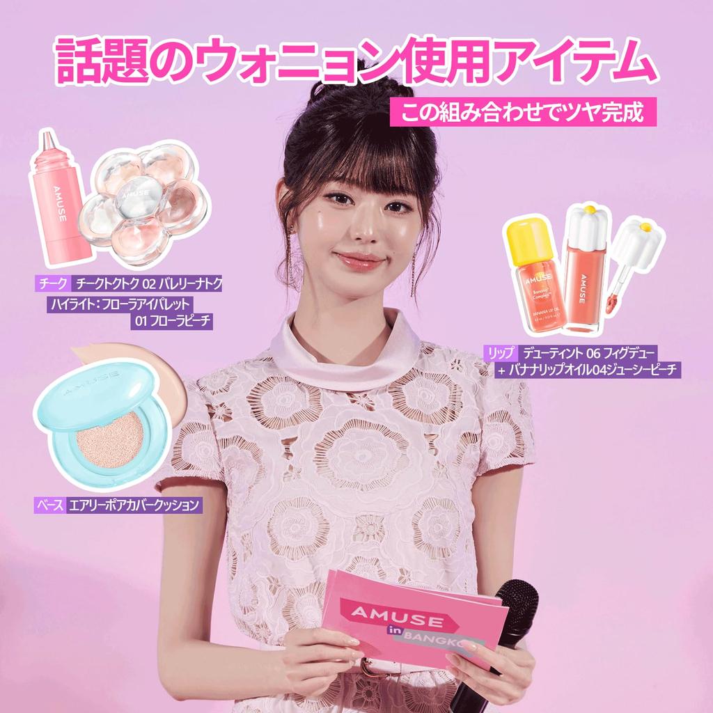 AMUSE Airy Pore Cover Cushion (1.5 Natural - Full Size) SPF50+ PA++++ Cushion Foundation, Pore Coverage, Semi-Matte Finish