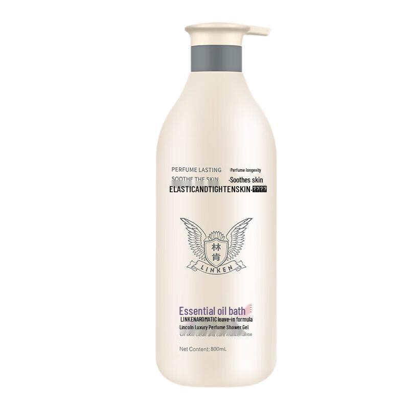 Lincoln Luxury Perfume Shower Gel