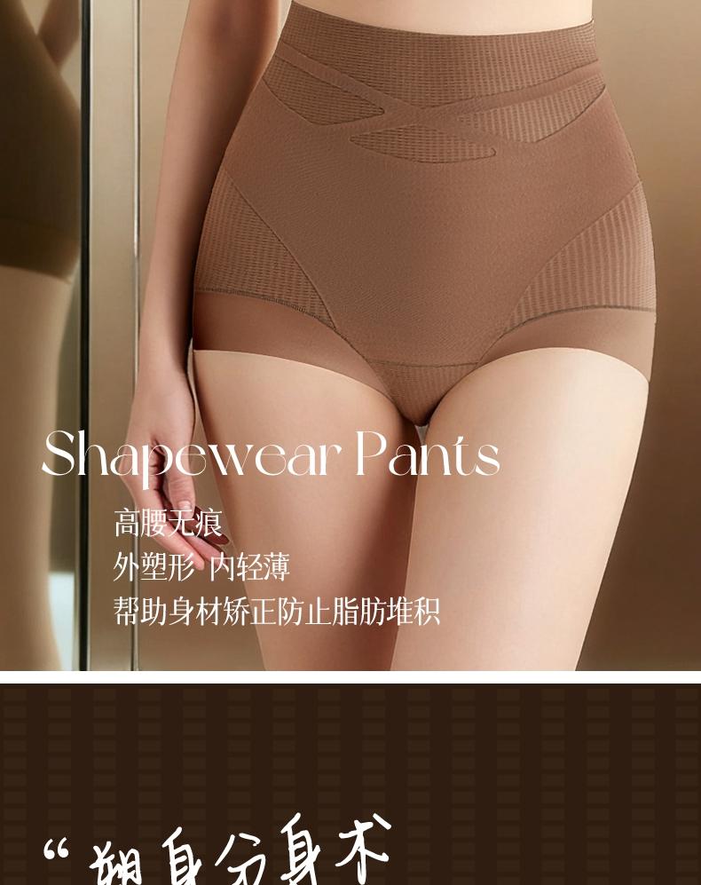 High Waist Lightweight Plastic Antibacterial Women's Underwear