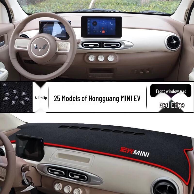 Compatible Front Mat Dashboard Sunshade for 25 Hongguang MINI EV Models