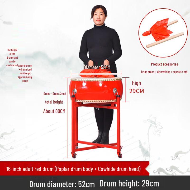 Traditional Solid Wood Red Drum Set