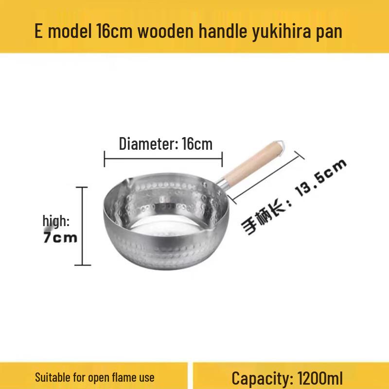 Shangpin Thickened Aluminum Yukihira Pot