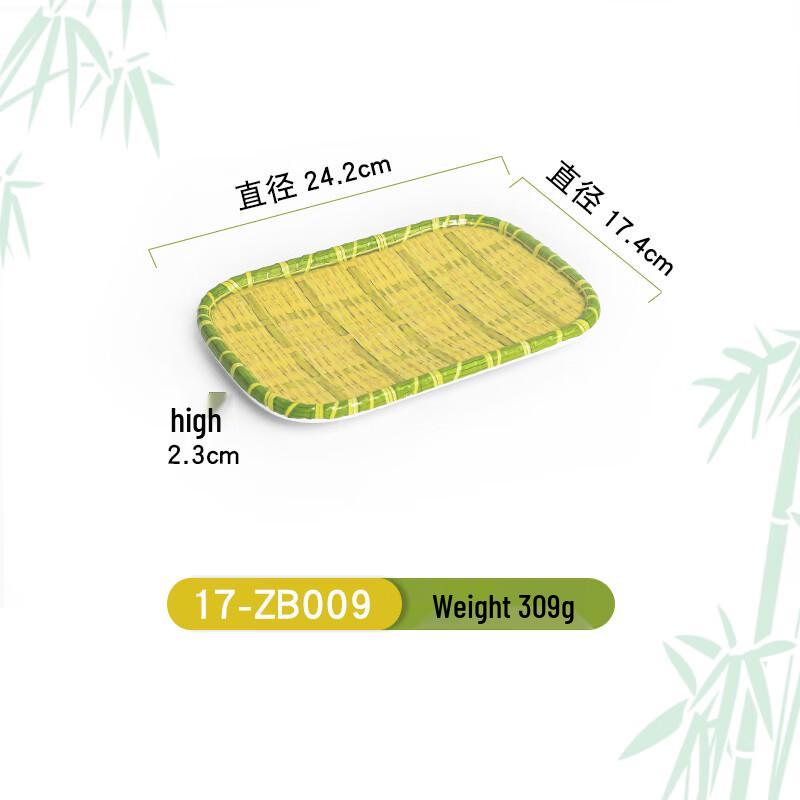 Nai Duo Faux Bamboo Weave Serving Plate