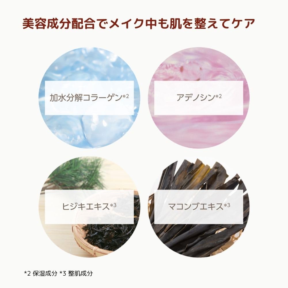 MISSHA BB Cream EX Natural [50g] (No.23 Beige)