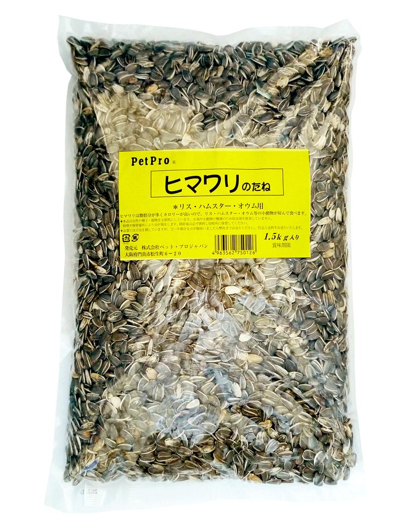 Pet Pro Pet Pro Sunflower Seeds 1.5kg