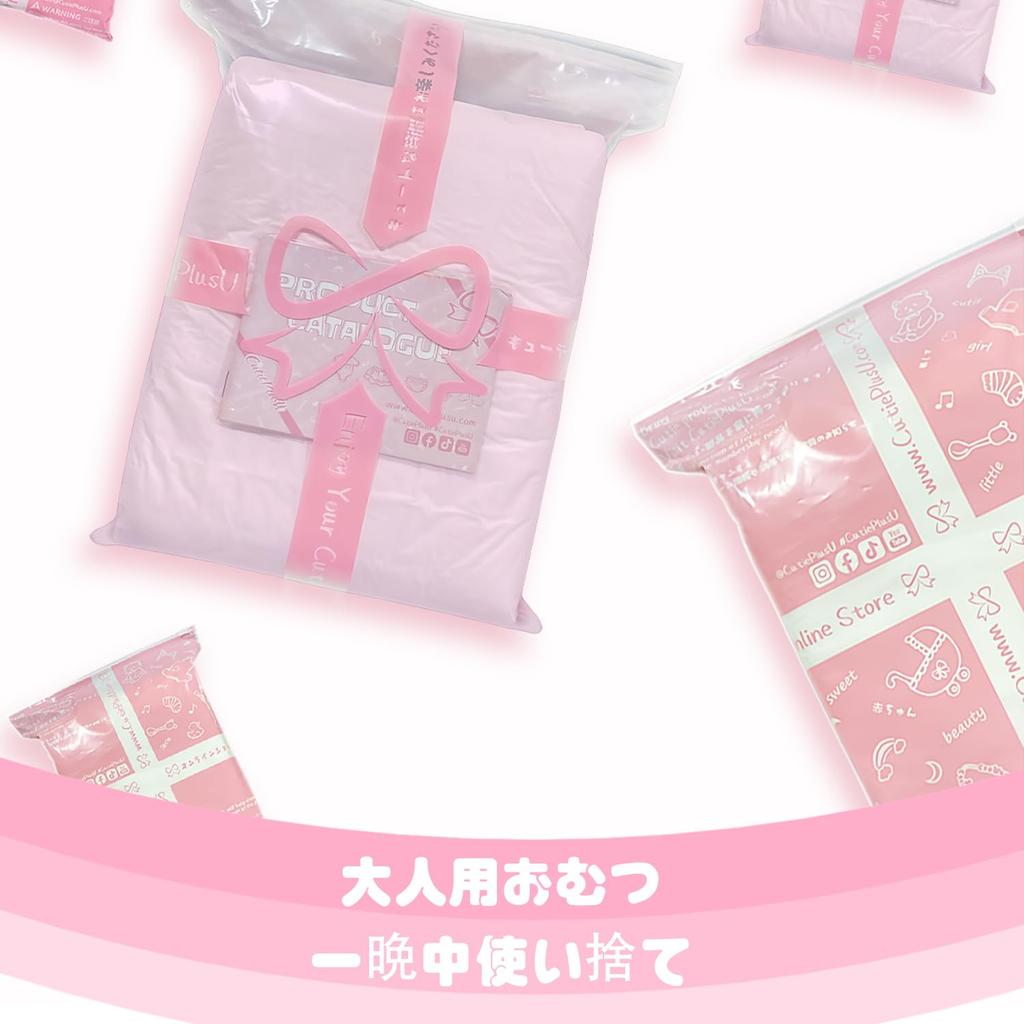 CutiePlusU Voksen Svært Tørr Engangs Voksen Pakke med 2 Bleier, Absorberende, Overflate, Bleier, Hele Natten, Rosa, (Stor, 95-120cm)