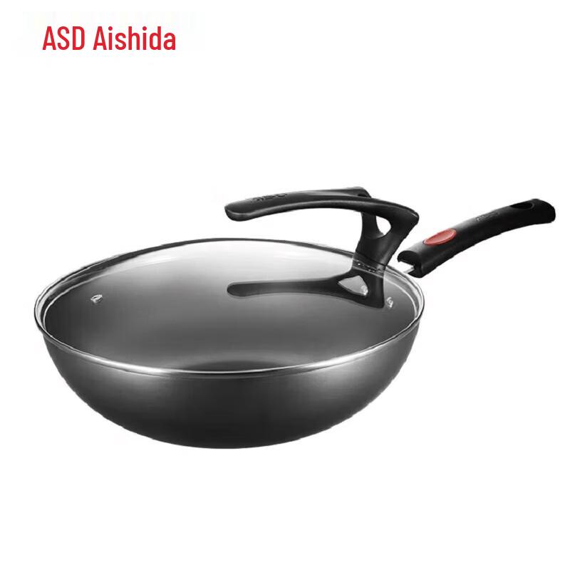 ASD Rust-Resistant 32CM Fine Iron Wok with Standable Lid