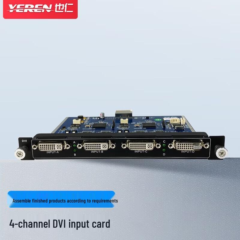 Yeren Video Splicing Processor