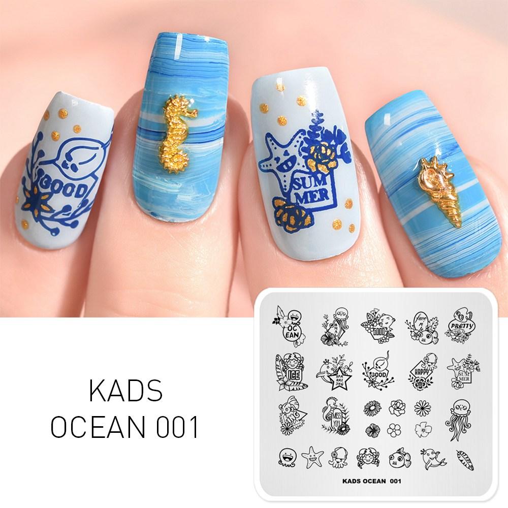

KADS Ocean 001 пластина для штамповки ногтей, различные милые морские рыбы, морская звезда, форма кальмара, трафарет для ногтей, маникюрный инструмент