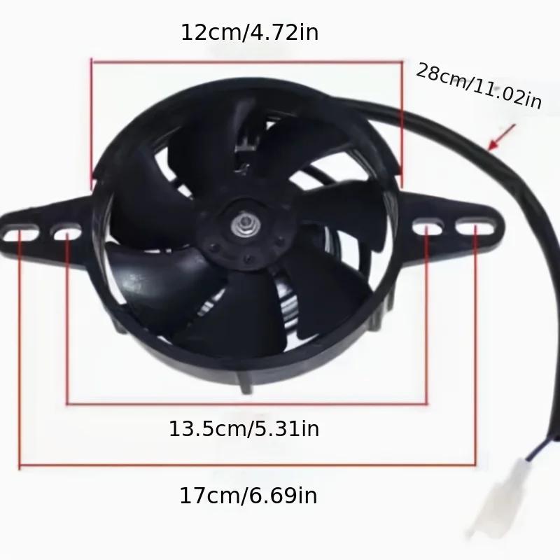 12V Motorcycle Fan Oil Cooler Engine Electric Radiator