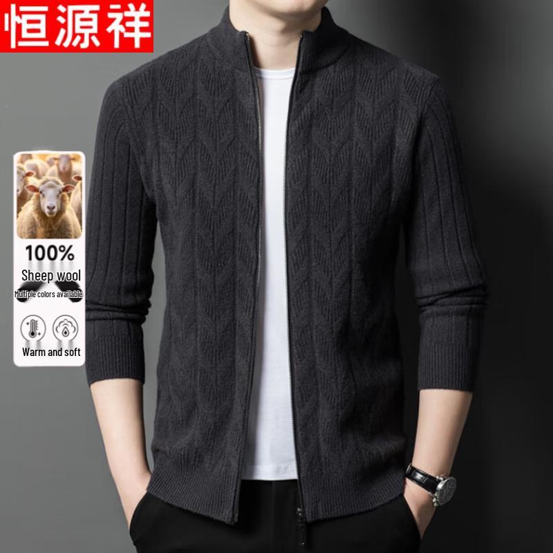 

Hengyuanxiang Men s Pure Wool Zipper Cardigan Jacket 4XL