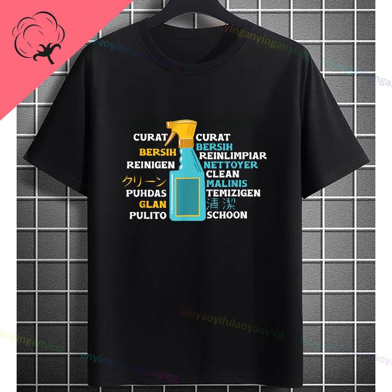 Funny Astronaut Vacuum Cleaner Space Graphic Tshirt Short Sleeve 100 Cotton Round Neck Humor Style Casual Fashion Tshirt