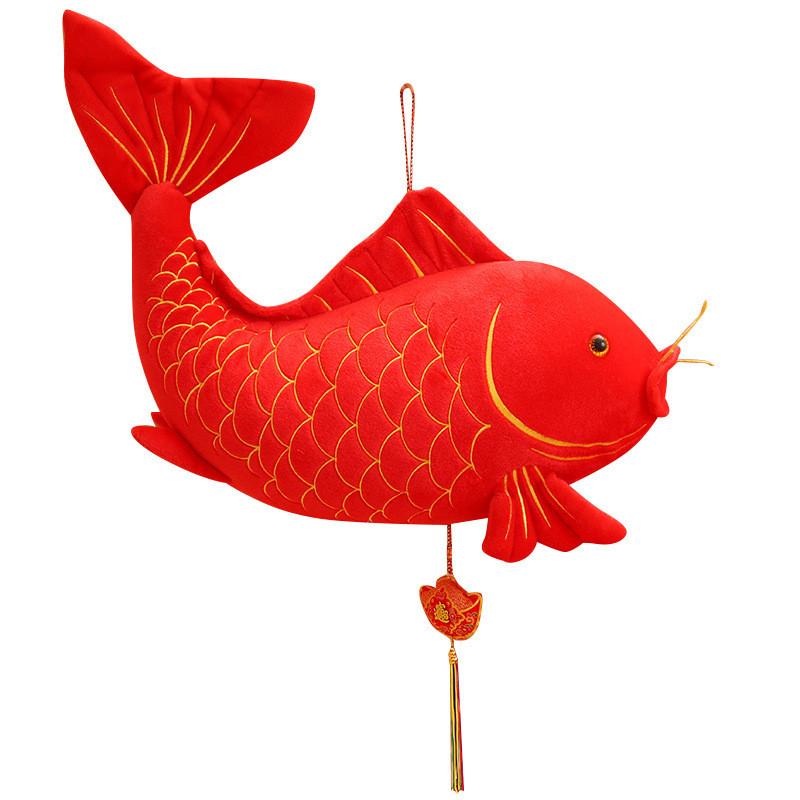

New Year Lucky Fish Plush Toy With Short Plush Material For Celebrations And Collectors 20cm