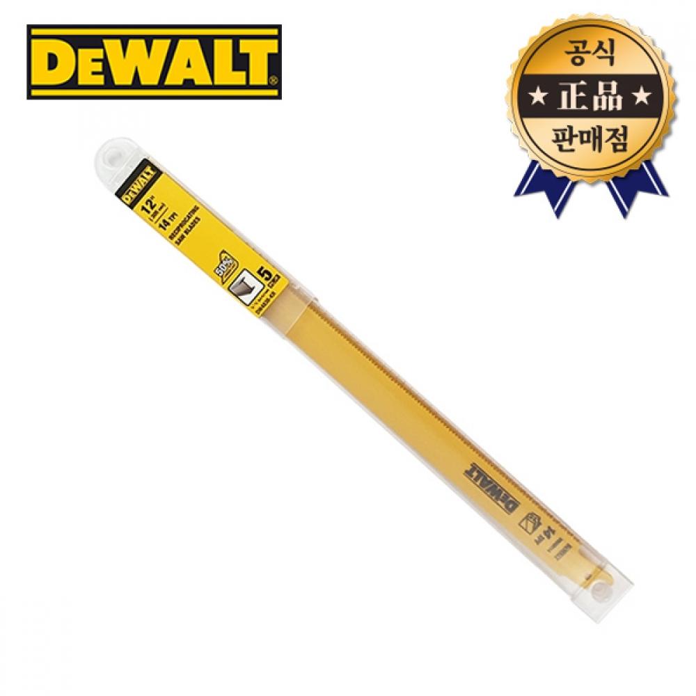 

DEWALT Стальное пильное полотно DEWALT DW4838 5 шт. Прецизионная резка Американское пильное полотно для резки