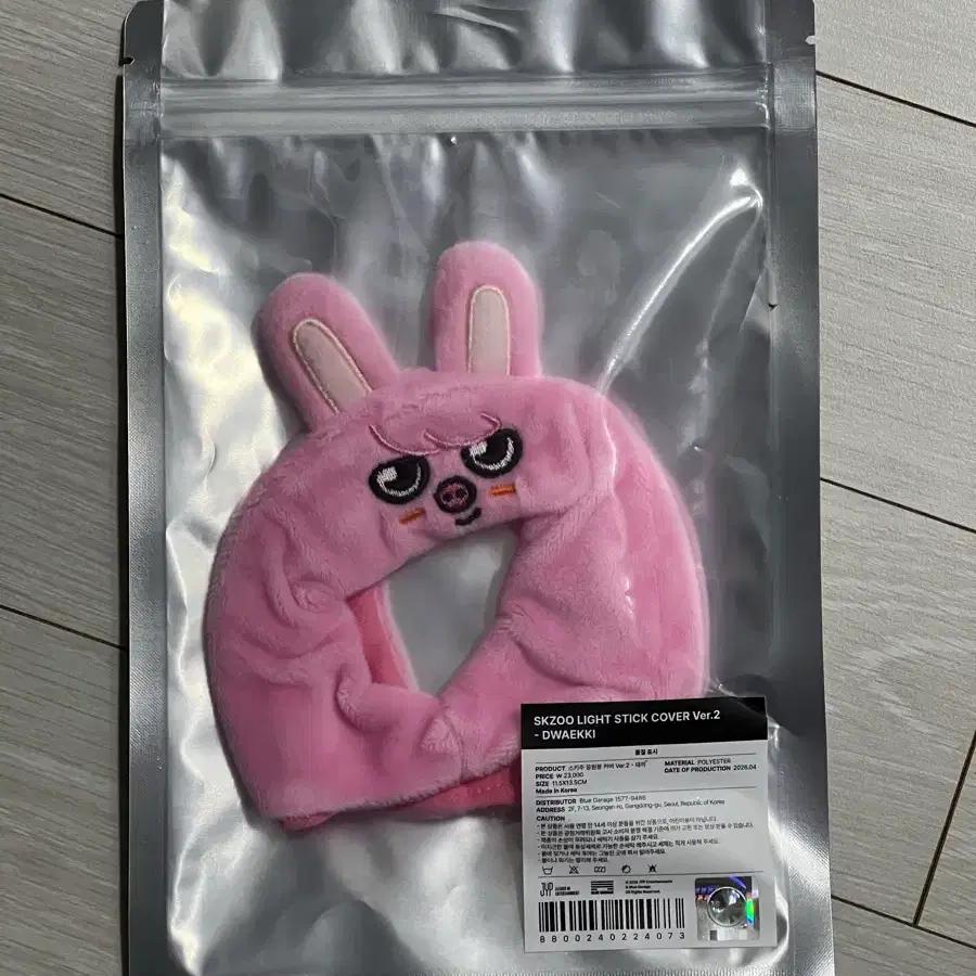 STRAY KIDS SKZ Changbin Piggy light stick sleeve