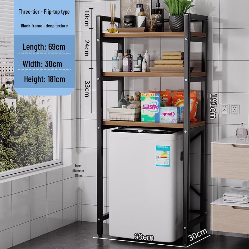 3-Tier Flip-Top Over-Washer Storage Shelf