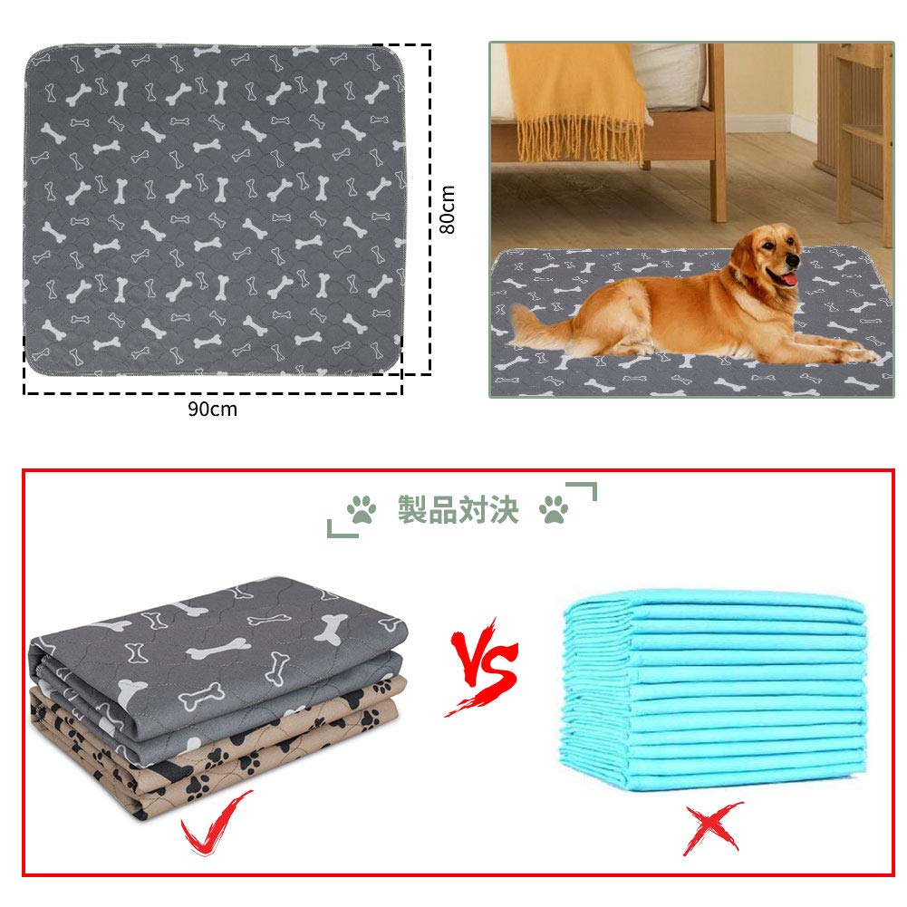 Pet Pee Pet Dog Waterproof 2 Quick Pet Fully 80cm x 90cm Mat, Mat, Pieces, Drying, Deodorizing, Anti-Slip, Dog, Cat, Sheet, Washable, Reusable, 2PCS,