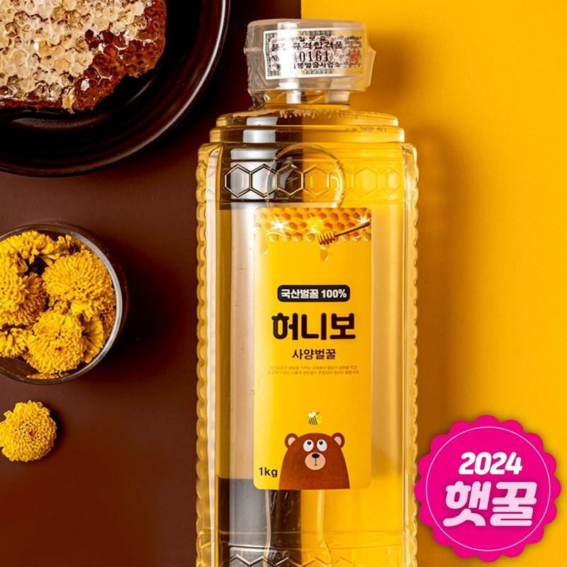 Honeybo 100% specification honey, 1kg, 1 unit