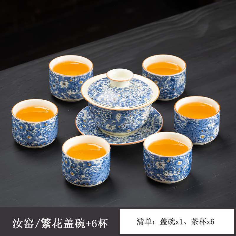 Light Luxury Flower Huang Ru Tea Set, Household Ceramic Opening Film Can Raise Retro Whole Set of Kung Fu Tea Printing
