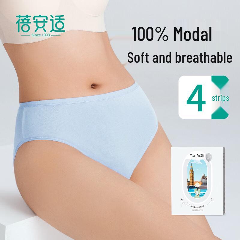 Bei An Shi Sterile Disposable Travel Underwear & Bra