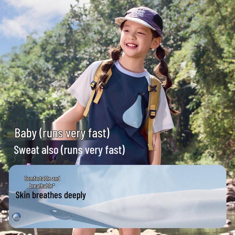 EBAER Kids Cooling Short Sleeve Sport T-Shirt