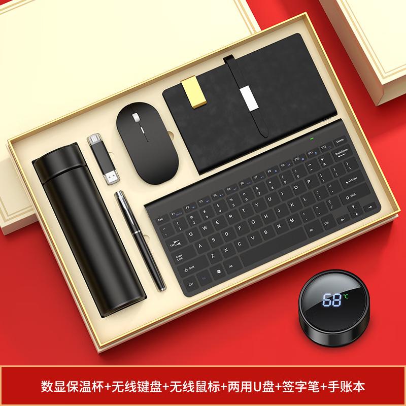 Executive Smart Cup & Tech Gift Set Mouse, U Disk, Pen, Handbook, Gift Box