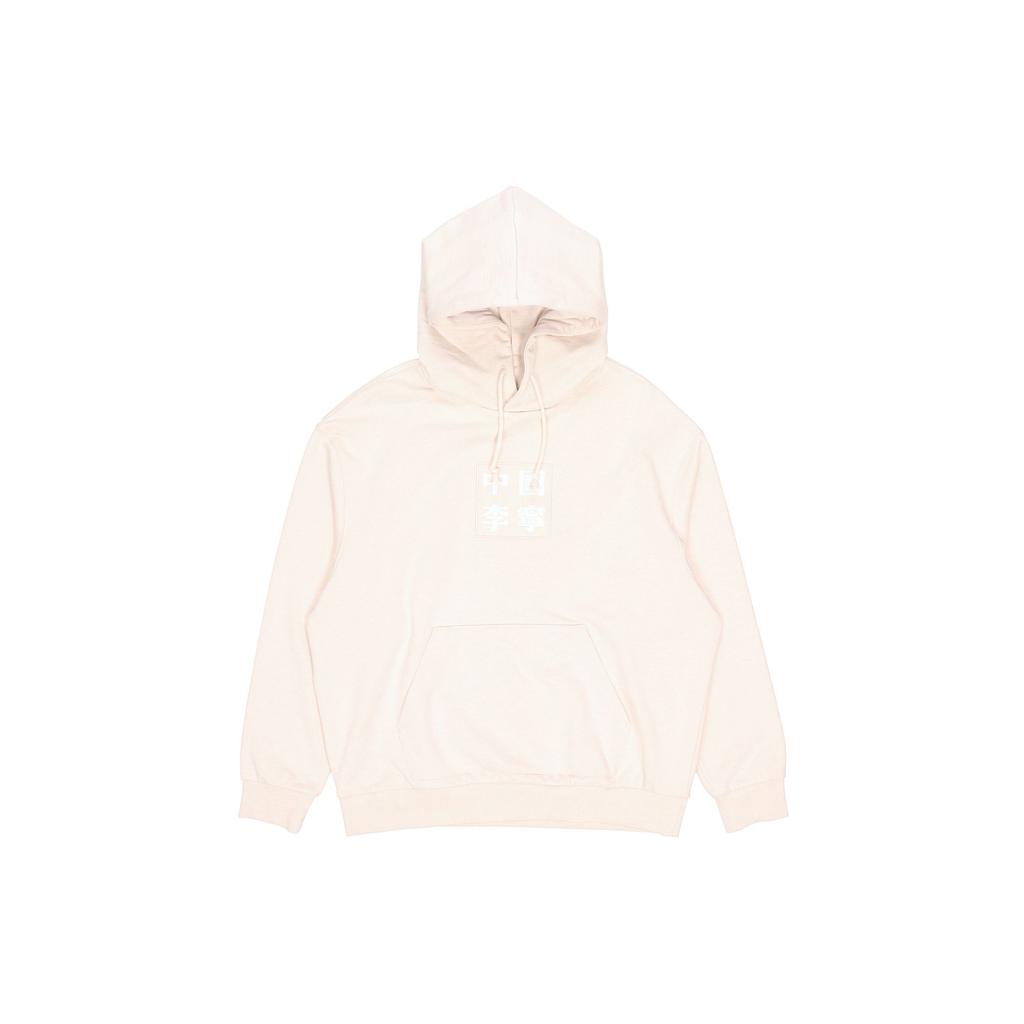 Li Ning Embroidered Logo Pattern Loose Hooded Sweatshirt Men Sweatshirt Cotton-Beige AWDR231-1