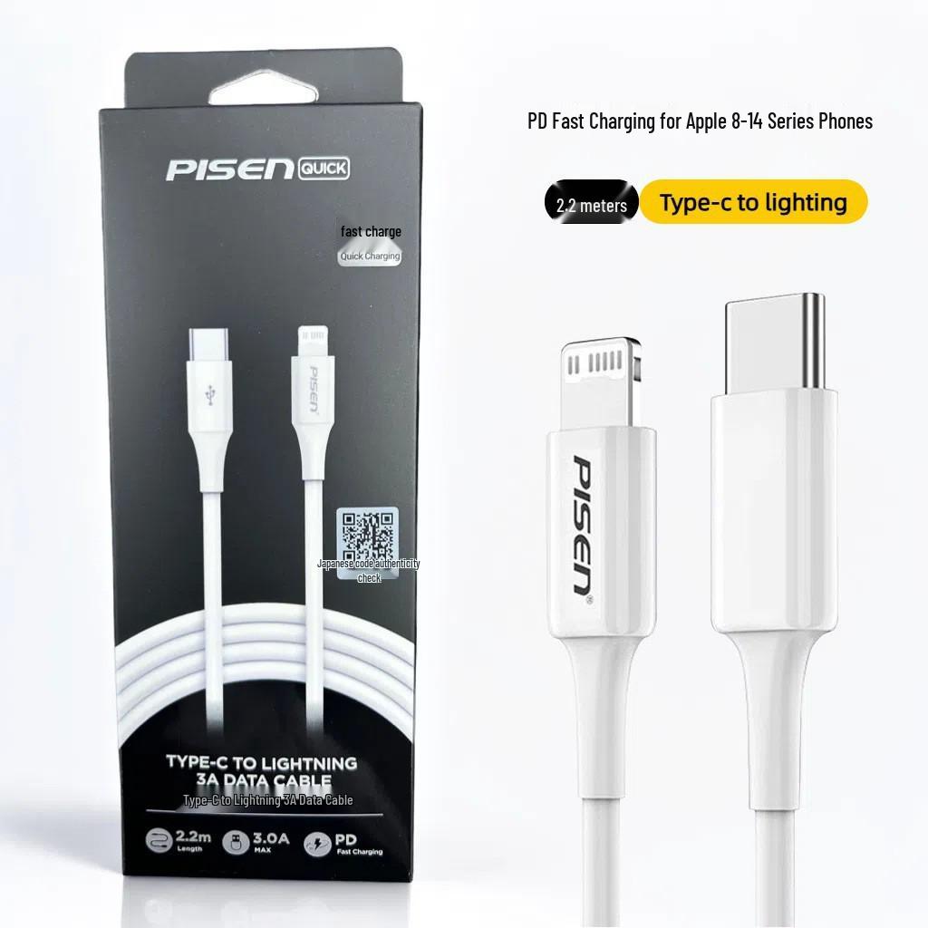 PISEN PD20W Fast Charging Cable for iPhone 12/14