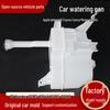 Windshield Washer Fluid Reservoir for 12th Gen Toyota Camry (85315-06240)
