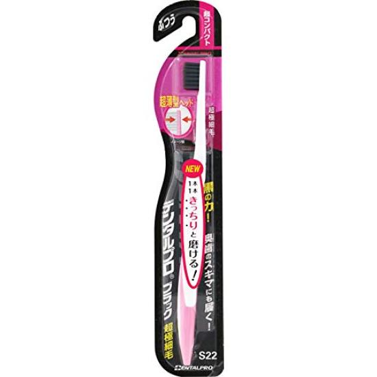 

[10-piece set] Dental Pro Black Ultra-fine bristles, ultra-compact, regular