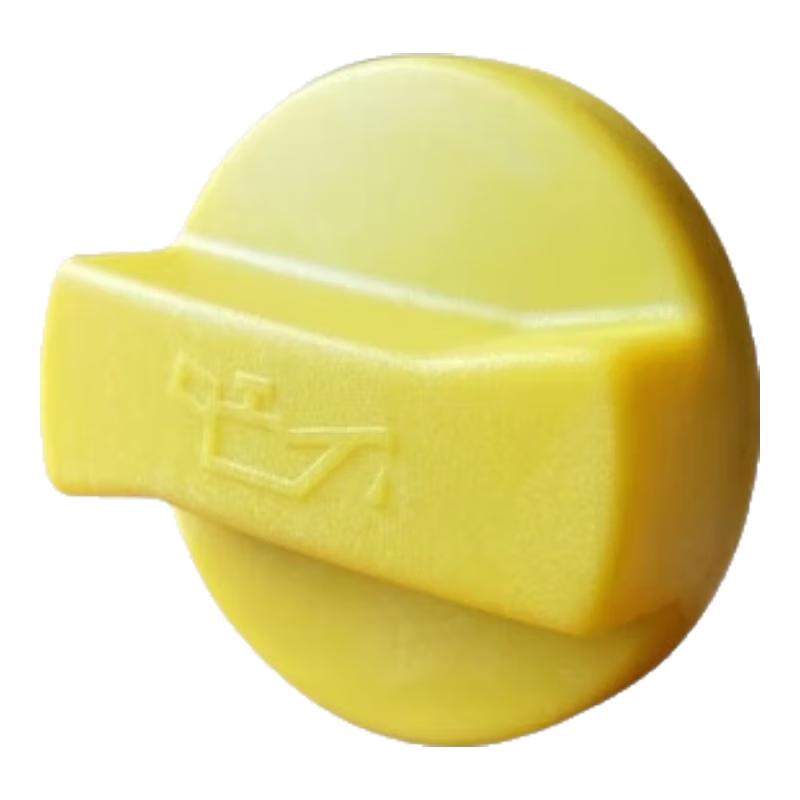 FAW Jiefang CA1125J Transport Vehicle Engine Oil Filler Cap