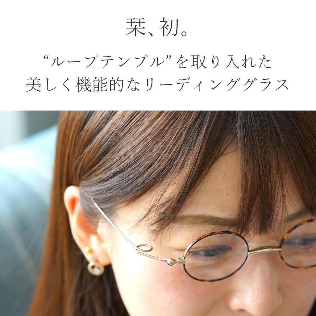 [SHIORI] Shiori Reading Glasses for Women and Men - Stylish, Thin, Lightweight, Metal Frame, Blue Light Cut, UV Cut, with Case SI-16-1-25
