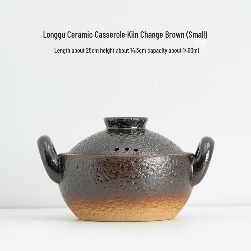 Zhi Shi Terracotta Double-Handle Casserole