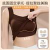 Traceless abraded thermal vest, autumn and winter with chest pad, comfortable and slim fit, and one-piece bra with base.