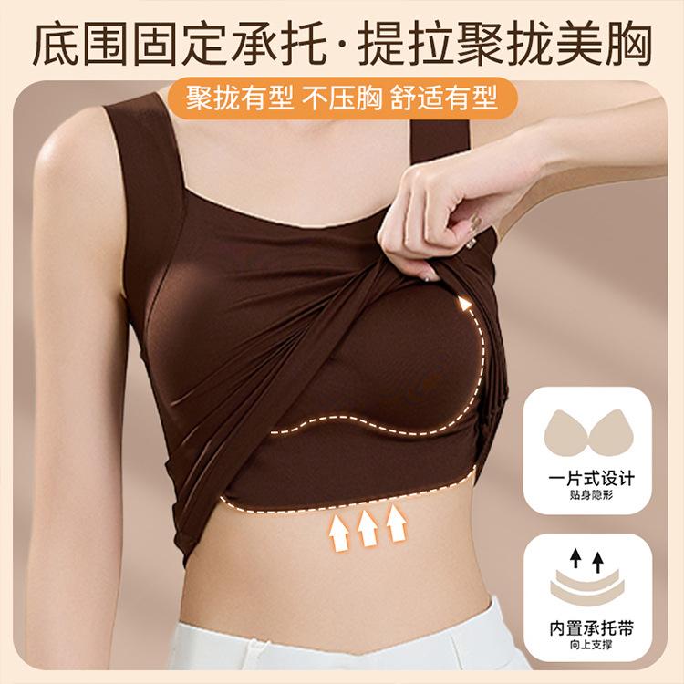 Traceless abraded thermal vest, autumn and winter with chest pad, comfortable and slim fit, and one-piece bra with base.