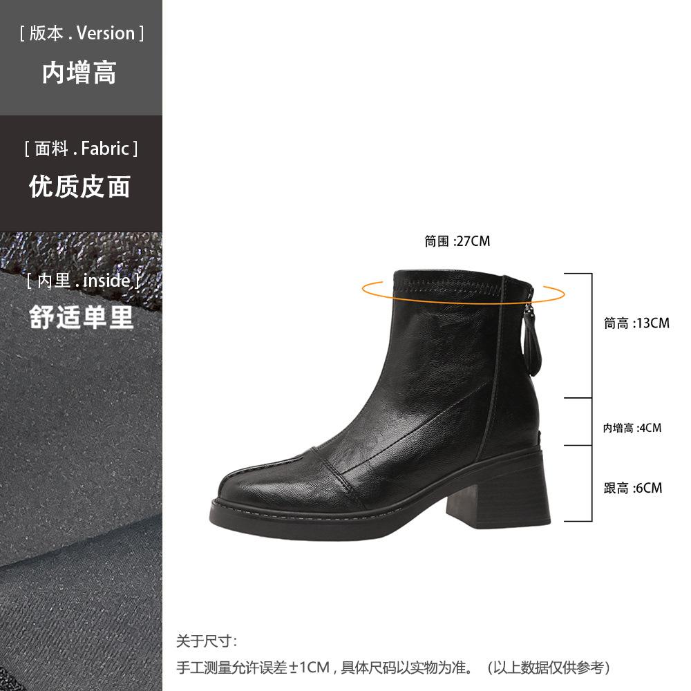 Skinny Boots Rear Zipper Short Boots Women's Retro Heightening Pleated High Heels Texture Commuter British Martin Boots
