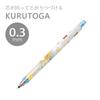 Rilakkuma Mechanical Pencil Kurutoga Sharp PN31201 San-X 0.3mm