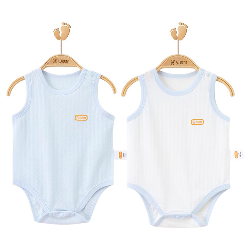

Babyprints 2-Pack Sleeveless Cotton Baby Bodysuit 66cm