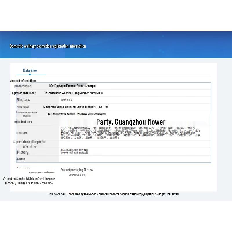 b2v Black Algae Lightweight Repair Shampoo 580ml