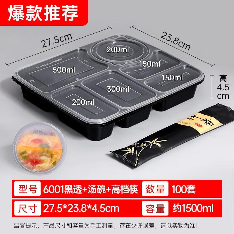 HANDUNYOU 6-Compartment Disposable Takeaway Box Set